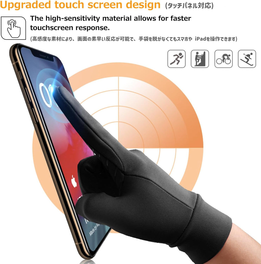Azarxis Gants Hiver Chaud à Écran Tactile Gants de Cyclisme Coupe-Vent pour Homme Femme Moto Vélo Running Sport